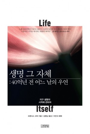 김영사 제공